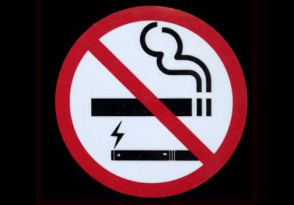 Куріння шкодить вашому здоров'ю: де заборонено куріння, вживання, та використання тютюнових виробів