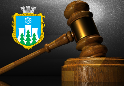 Вараська міська рада продовжує набір кандидатів у присяжні для формування нового списку присяжних Кузнецовського міського суду Рівненської області