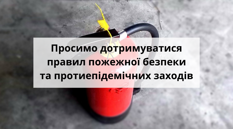 Varash firesecurityantiepidemic