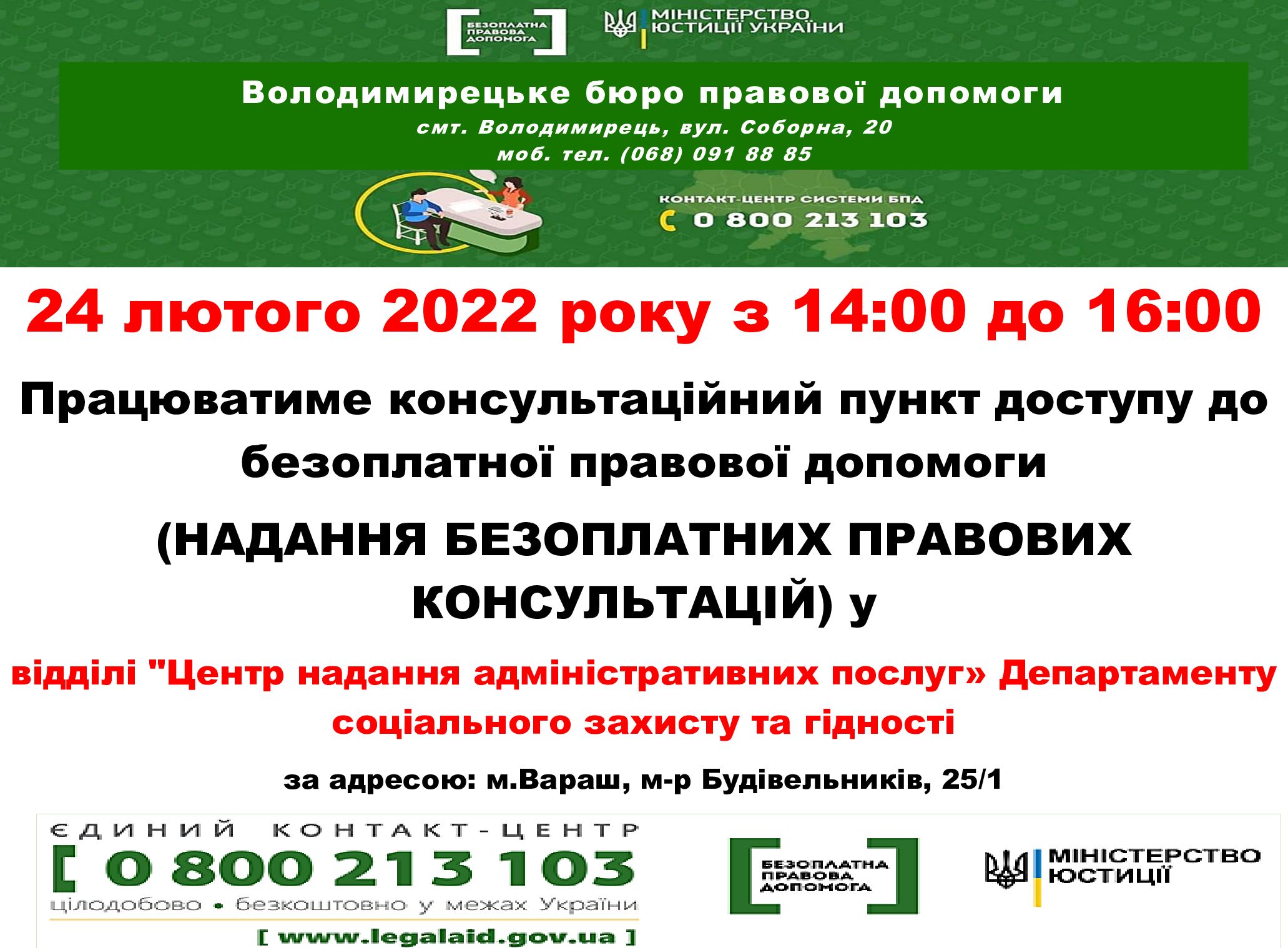 цнап оголошення 19