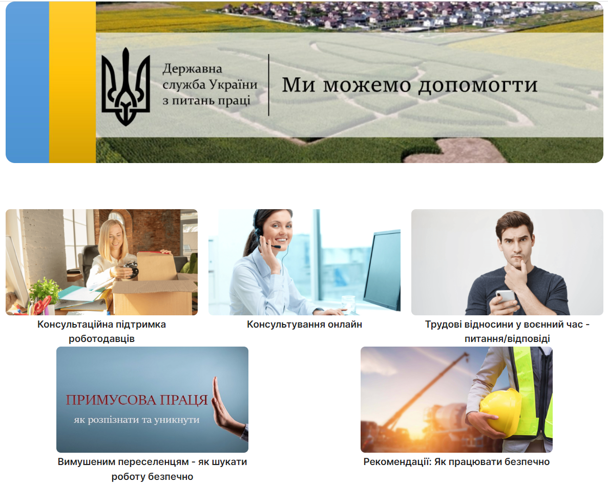 workconsultation