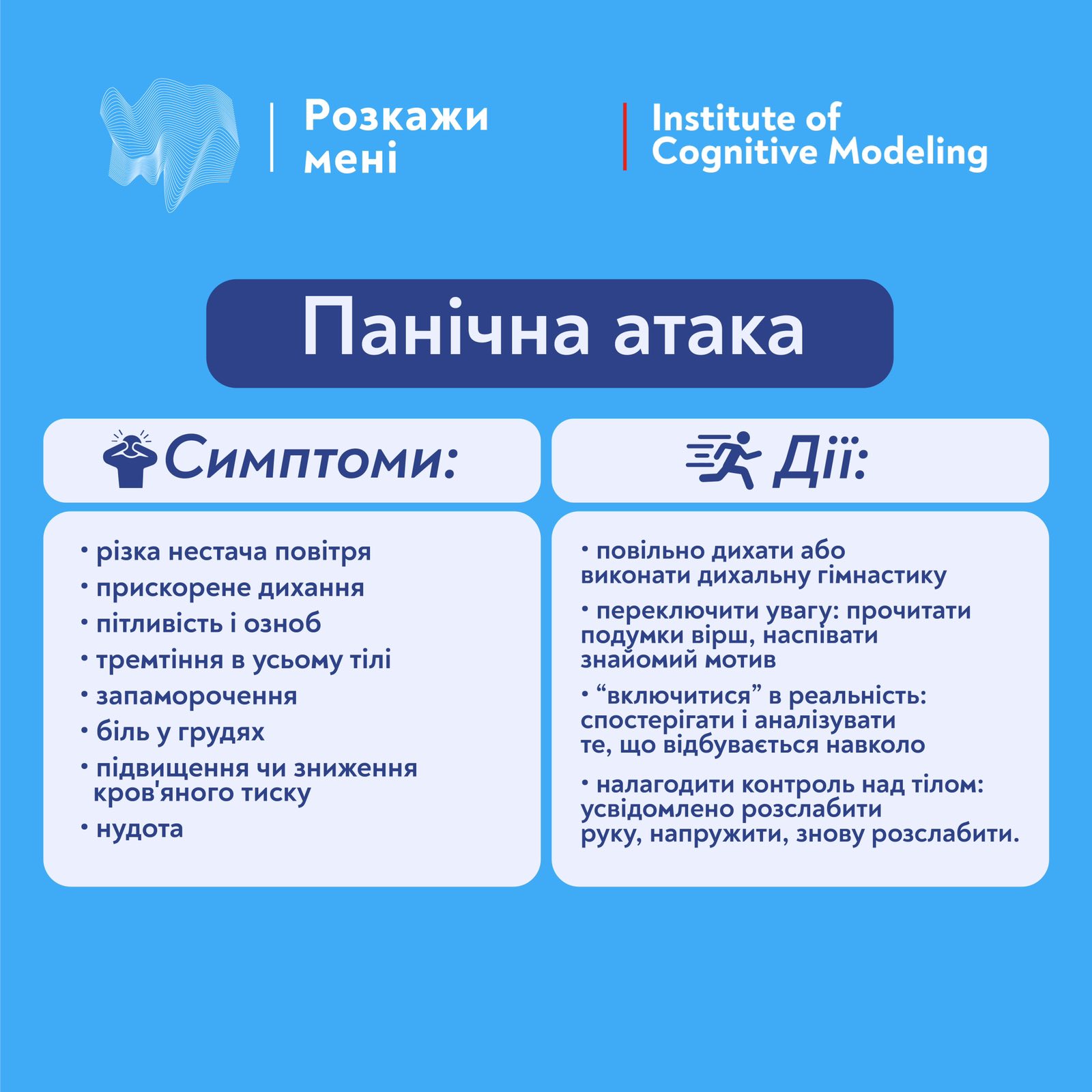 зображення viber 2022 02 28 16 36 35 635